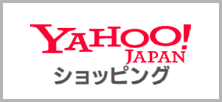 YAHOO!JAPANショッピング