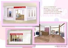 Sサイズ専門ブティック、コンセプト提案ボード